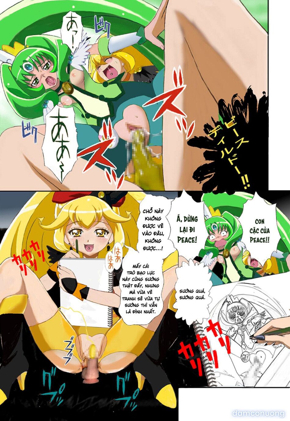 đọc truyện [ero Tantei Jimusho] Evil Smile Prec*re! Bad End Full Color Chương 1 ảnh 9 tại Thiên Thai Truyện