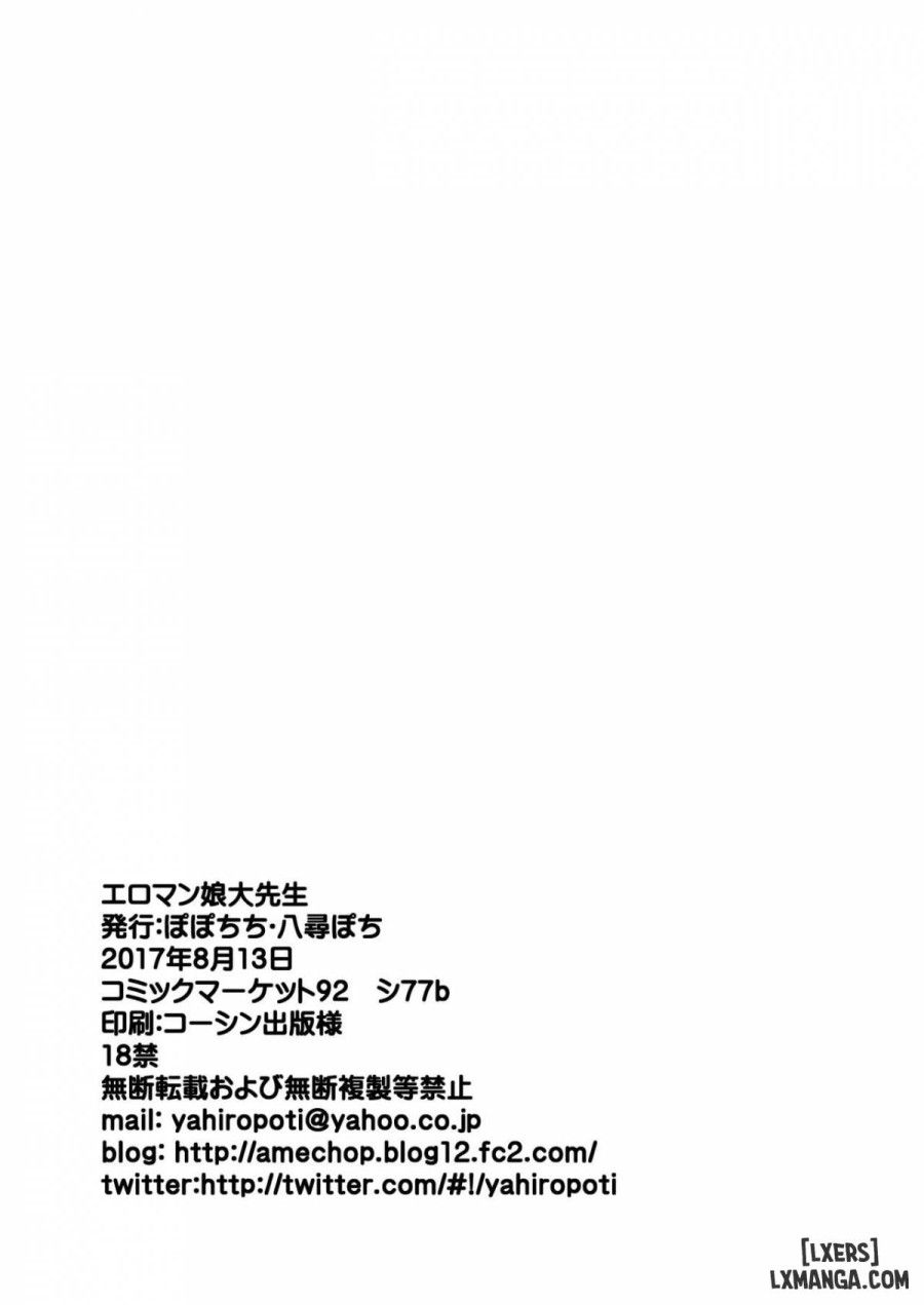 Eromanko Daisensei Oneshot page 20 - Giả Dược