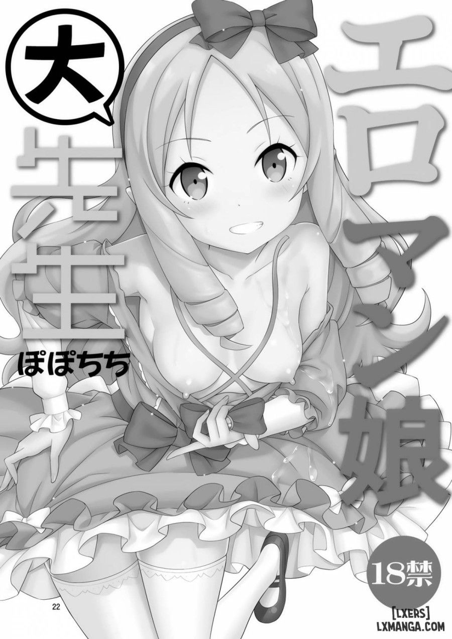 Eromanko Daisensei Oneshot page 21 - Giả Dược