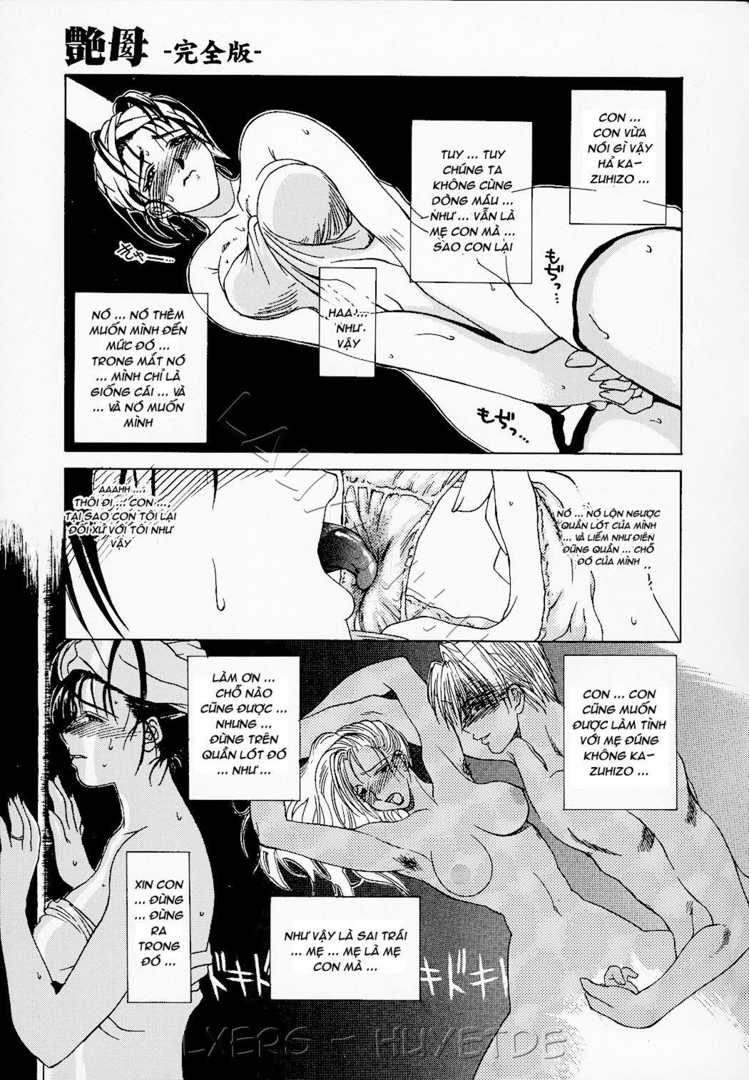 đọc truyện Erotic Heart Mother Chương 2 ảnh 7 tại Giả Dược