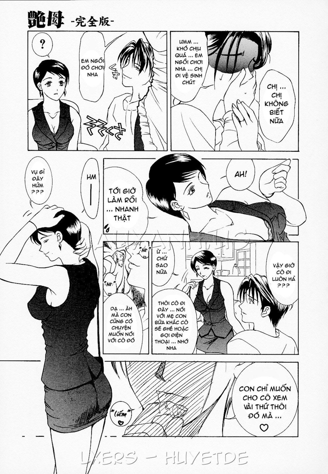 đọc truyện Erotic Heart Mother Chương 6 ảnh 19 tại Giả Dược