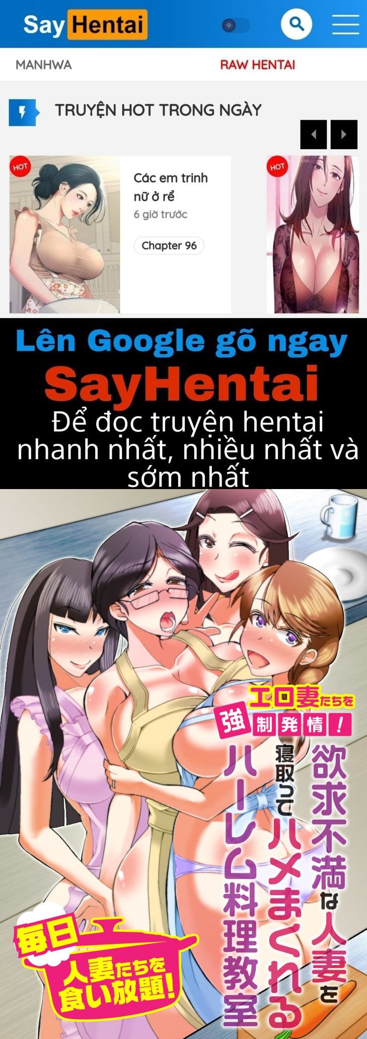 đọc truyện Erotsuma-tachi Wo Kyousei Hatsujou Oneshot ảnh 2 tại Thiên Thai Truyện