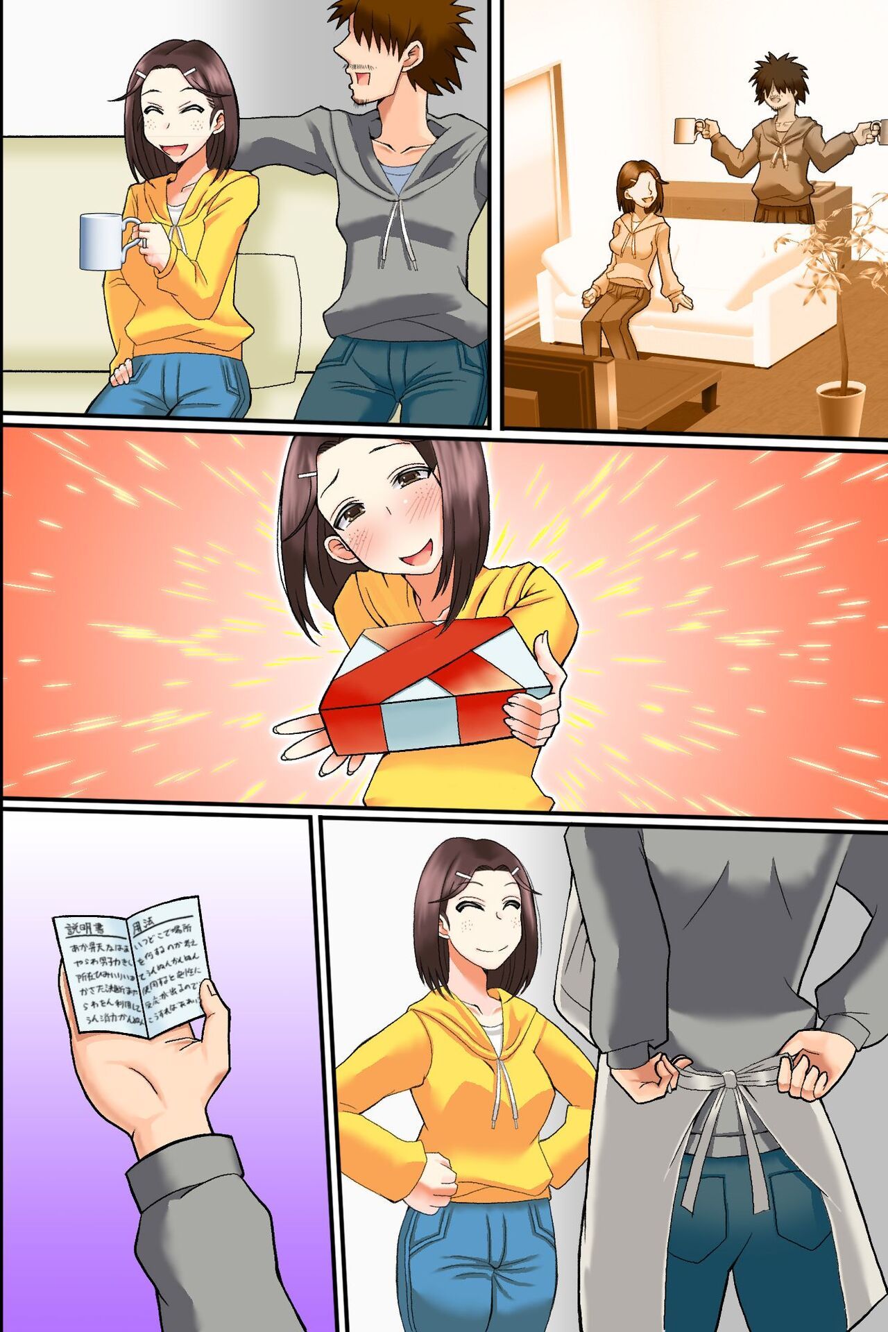 đọc truyện Erotsuma-tachi Wo Kyousei Hatsujou Oneshot ảnh 14 tại Thiên Thai Truyện