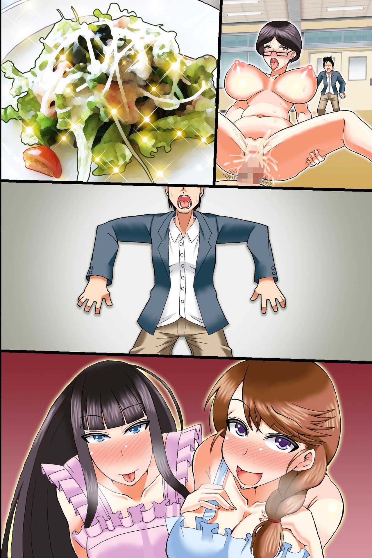 đọc truyện Erotsuma-tachi Wo Kyousei Hatsujou Oneshot ảnh 42 tại Thiên Thai Truyện