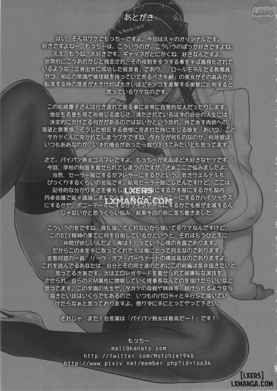 Etsuraku No Onna Rijichou Oneshot page 36 - Giả Dược