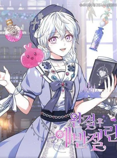 Evangeline