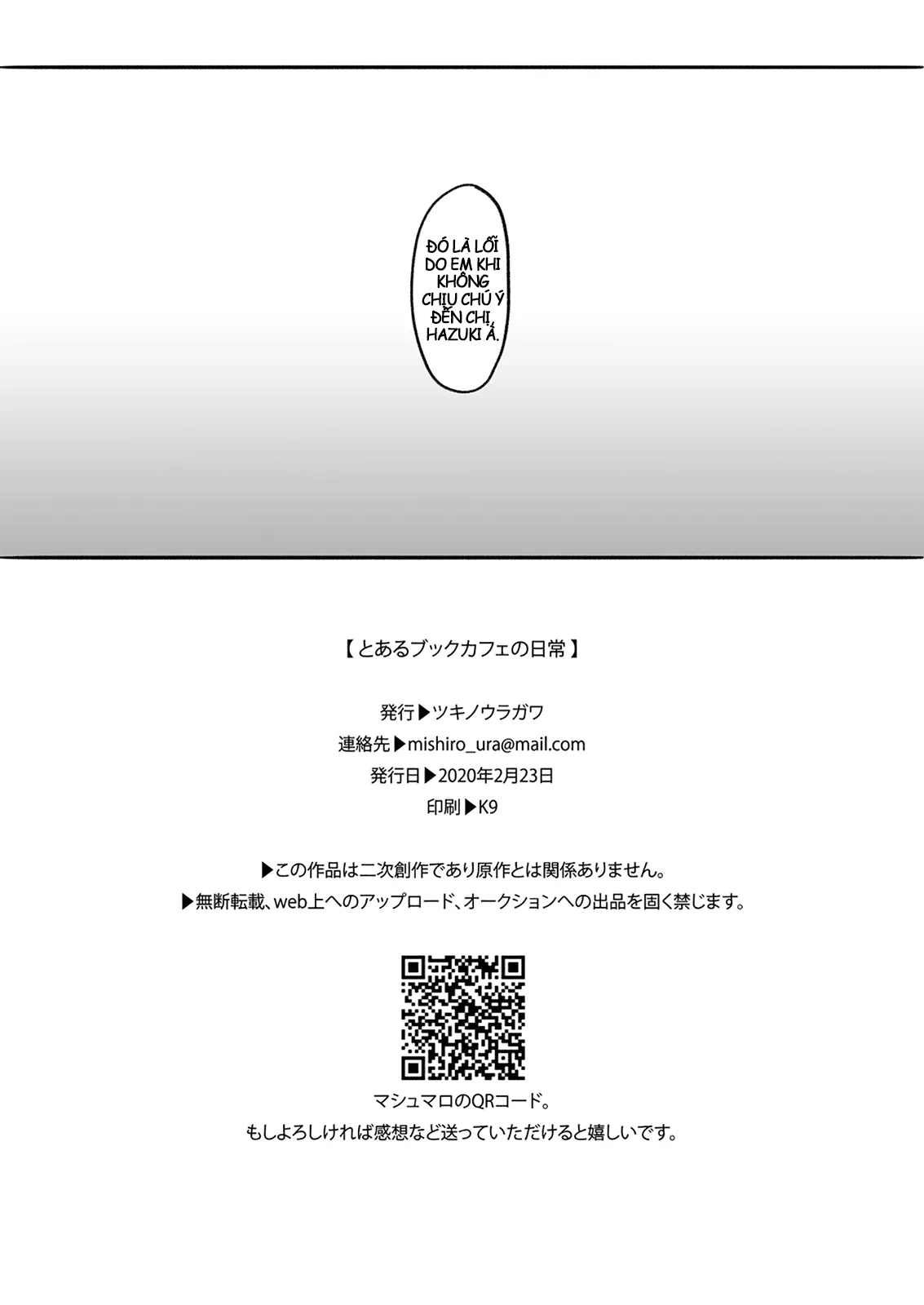 đọc truyện Everyday Happenings At One Book Café  Chương 1 ảnh 19 tại Thiên Thai Truyện