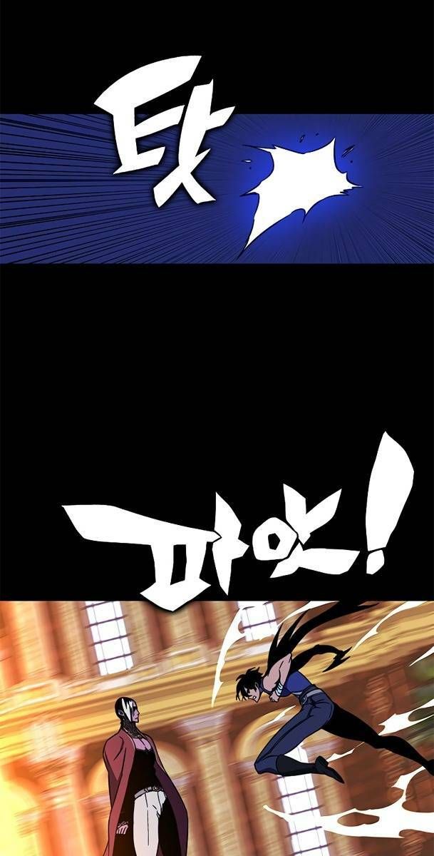 đọc truyện Ex & Ash Chương 29 ảnh 66 tại Thiên Thai Truyện