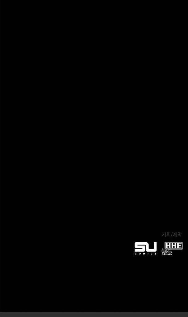 đọc truyện Ex & Ash Chương 29 ảnh 91 tại Thiên Thai Truyện