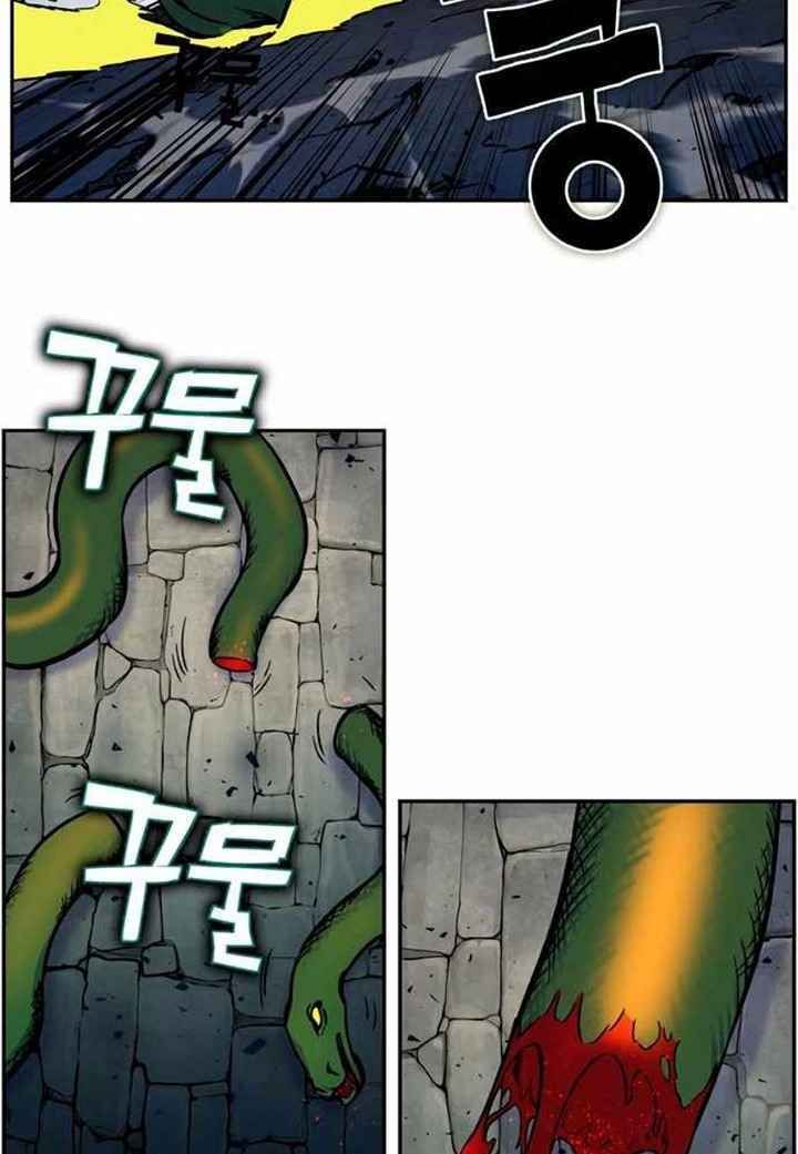 đọc truyện Ex & Ash Chương 3 ảnh 6 tại Thiên Thai Truyện