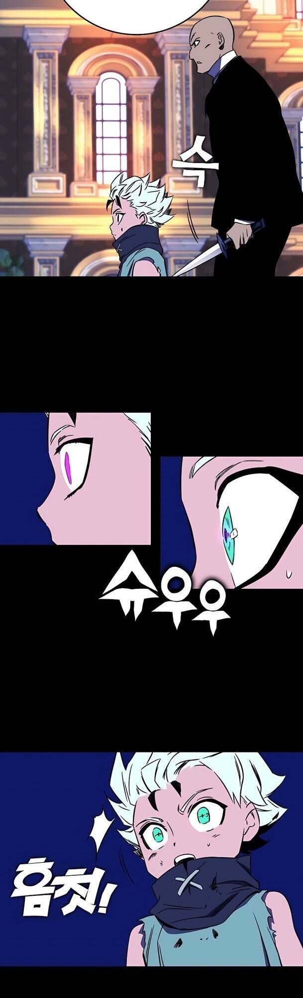 đọc truyện Ex & Ash Chương 30 ảnh 15 tại Thiên Thai Truyện