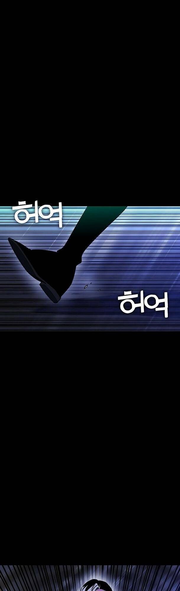 đọc truyện Ex & Ash Chương 30 ảnh 85 tại Thiên Thai Truyện