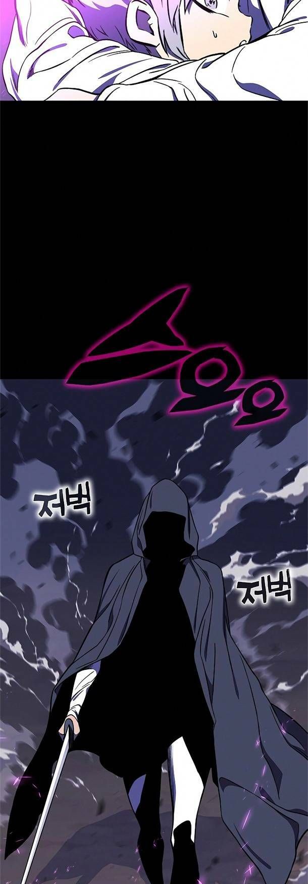 đọc truyện Ex & Ash Chương 34 ảnh 83 tại Thiên Thai Truyện