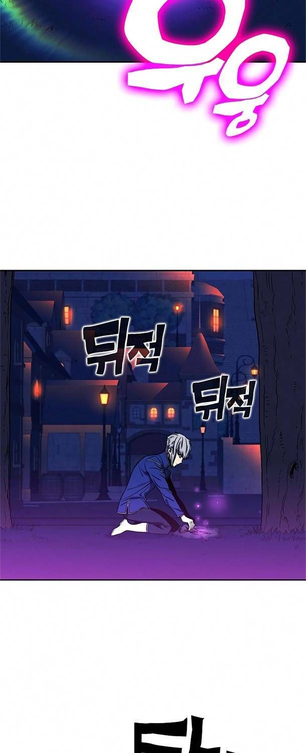 đọc truyện Ex & Ash Chương 34 ảnh 95 tại Thiên Thai Truyện