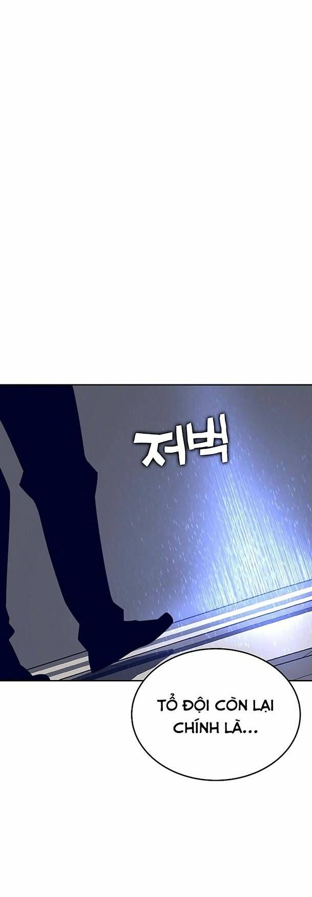 đọc truyện Ex & Ash Chương 37 ảnh 48 tại Thiên Thai Truyện