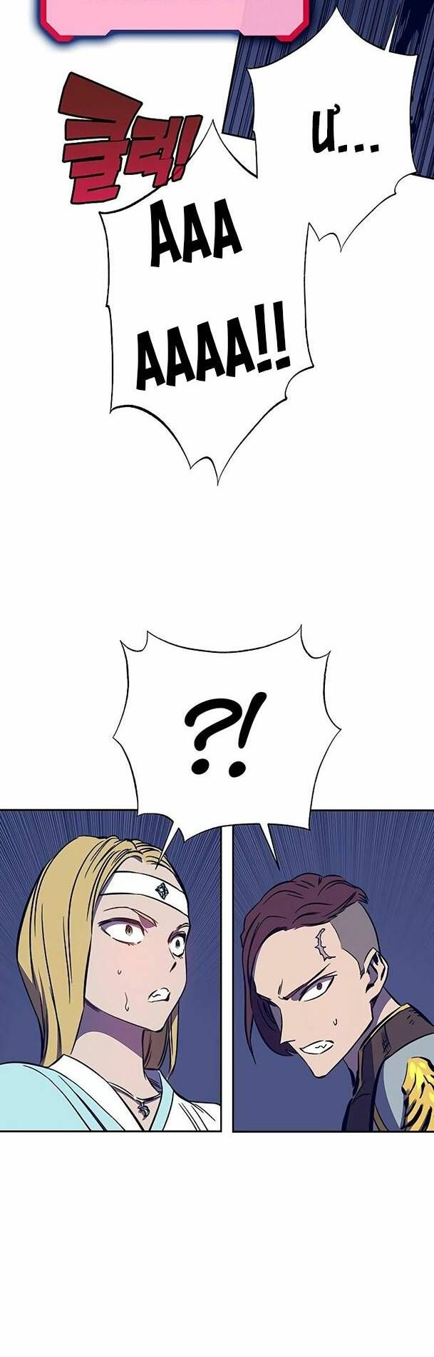 đọc truyện Ex & Ash Chương 38 ảnh 47 tại Thiên Thai Truyện