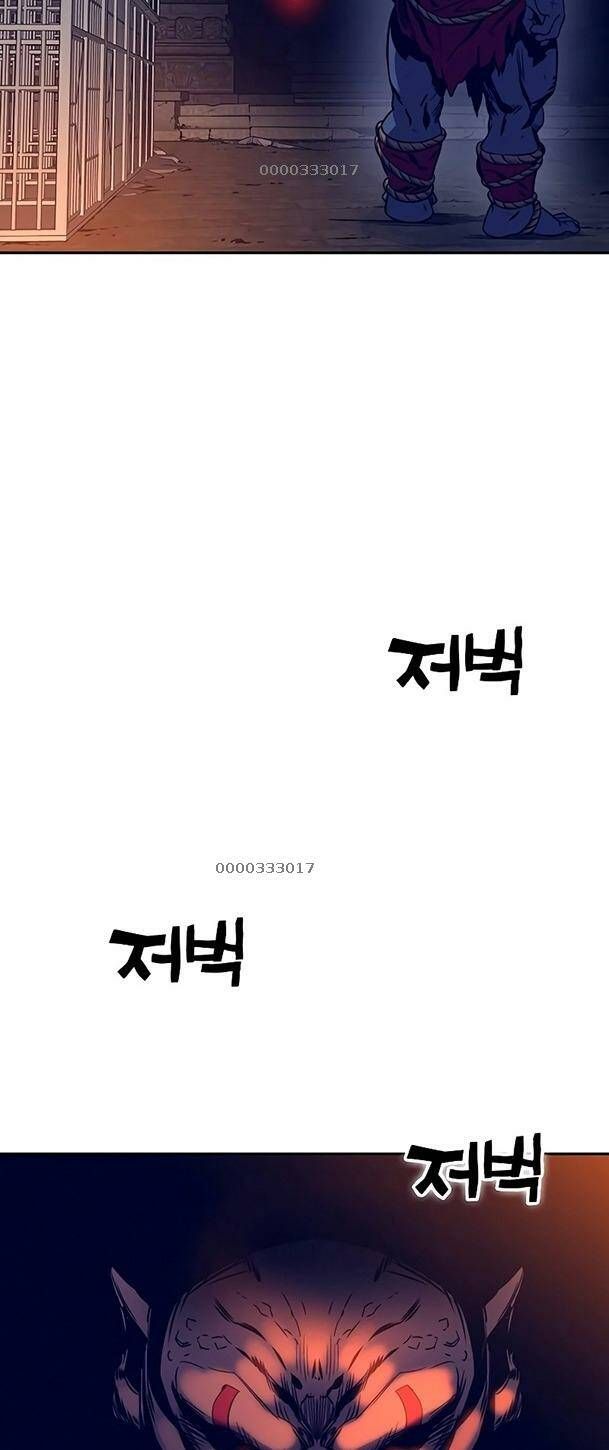 đọc truyện Ex & Ash Chương 39 ảnh 13 tại Thiên Thai Truyện