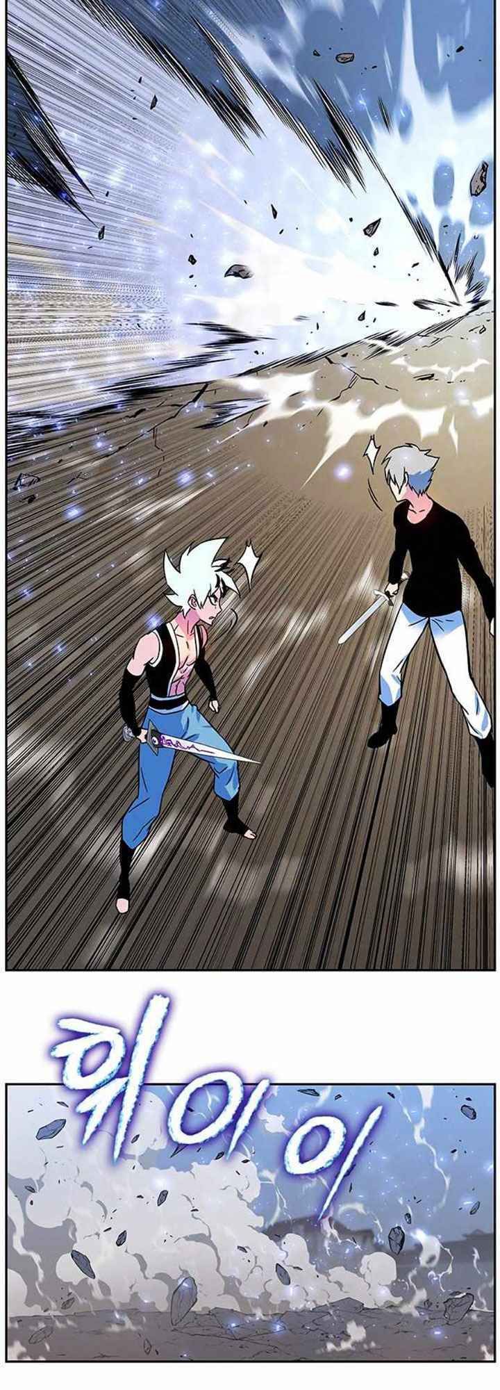 đọc truyện Ex & Ash Chương 4 ảnh 14 tại Thiên Thai Truyện