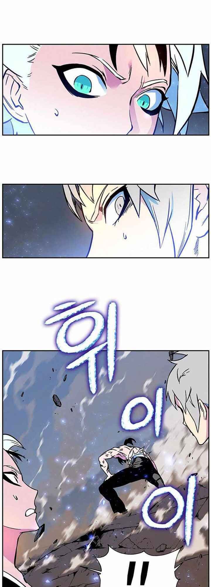 đọc truyện Ex & Ash Chương 4 ảnh 15 tại Thiên Thai Truyện