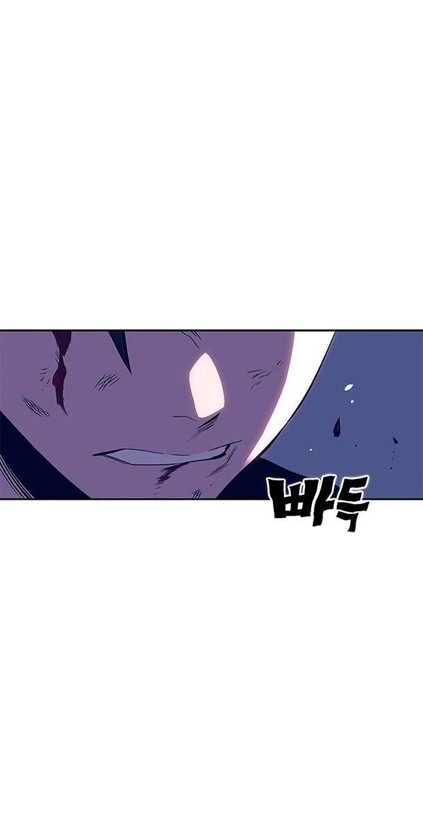 đọc truyện Ex & Ash Chương 42 ảnh 5 tại Thiên Thai Truyện