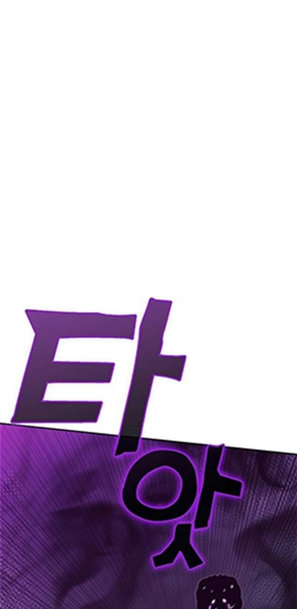 đọc truyện Ex & Ash Chương 49 ảnh 141 tại Thiên Thai Truyện