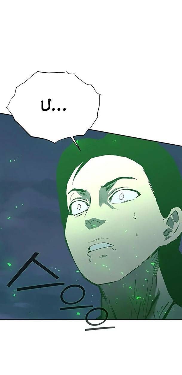 đọc truyện Ex & Ash Chương 49 ảnh 83 tại Thiên Thai Truyện