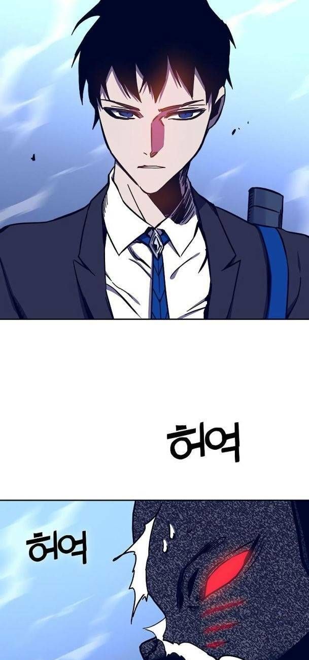 đọc truyện Ex & Ash Chương 59 ảnh 93 tại Thiên Thai Truyện