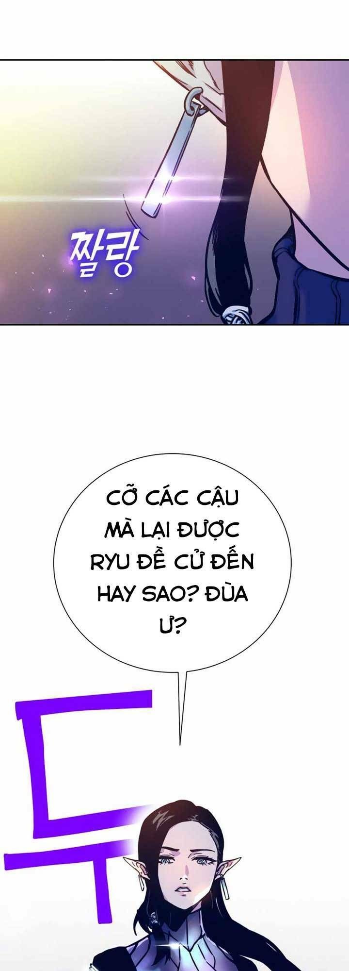 đọc truyện Ex & Ash Chương 6 ảnh 44 tại Thiên Thai Truyện