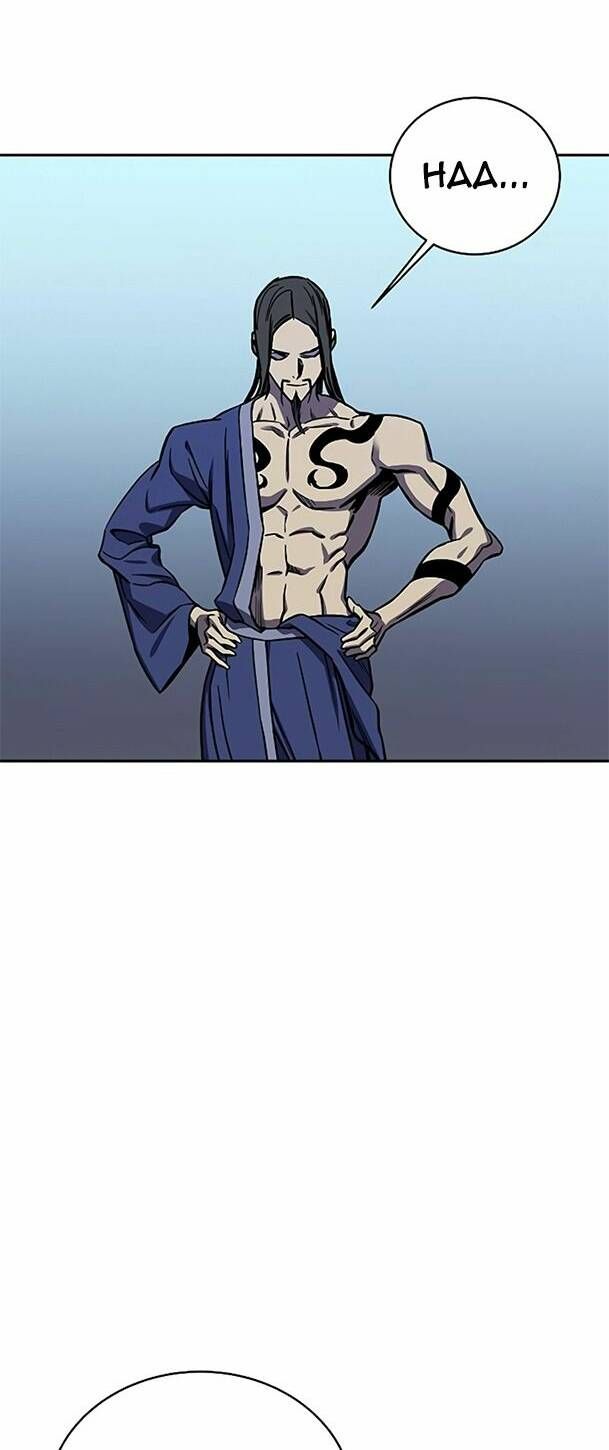 đọc truyện Ex & Ash Chương 62 ảnh 88 tại Thiên Thai Truyện