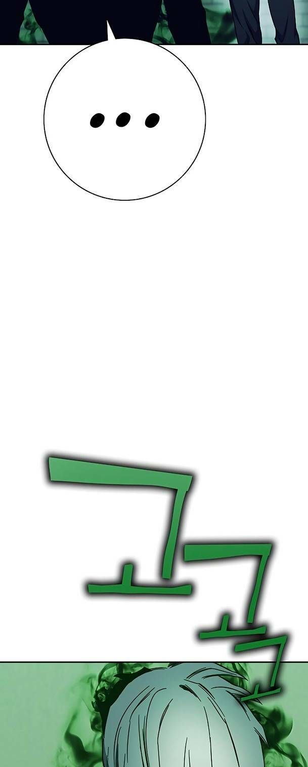 đọc truyện Ex & Ash Chương 69 ảnh 55 tại Thiên Thai Truyện