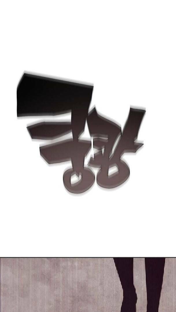 đọc truyện Ex & Ash Chương 73 ảnh 10 tại Thiên Thai Truyện