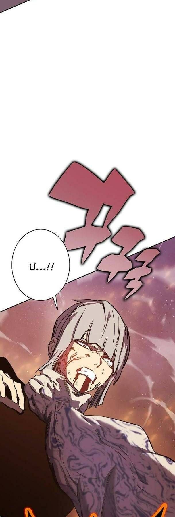 đọc truyện Ex & Ash Chương 76 ảnh 26 tại Thiên Thai Truyện