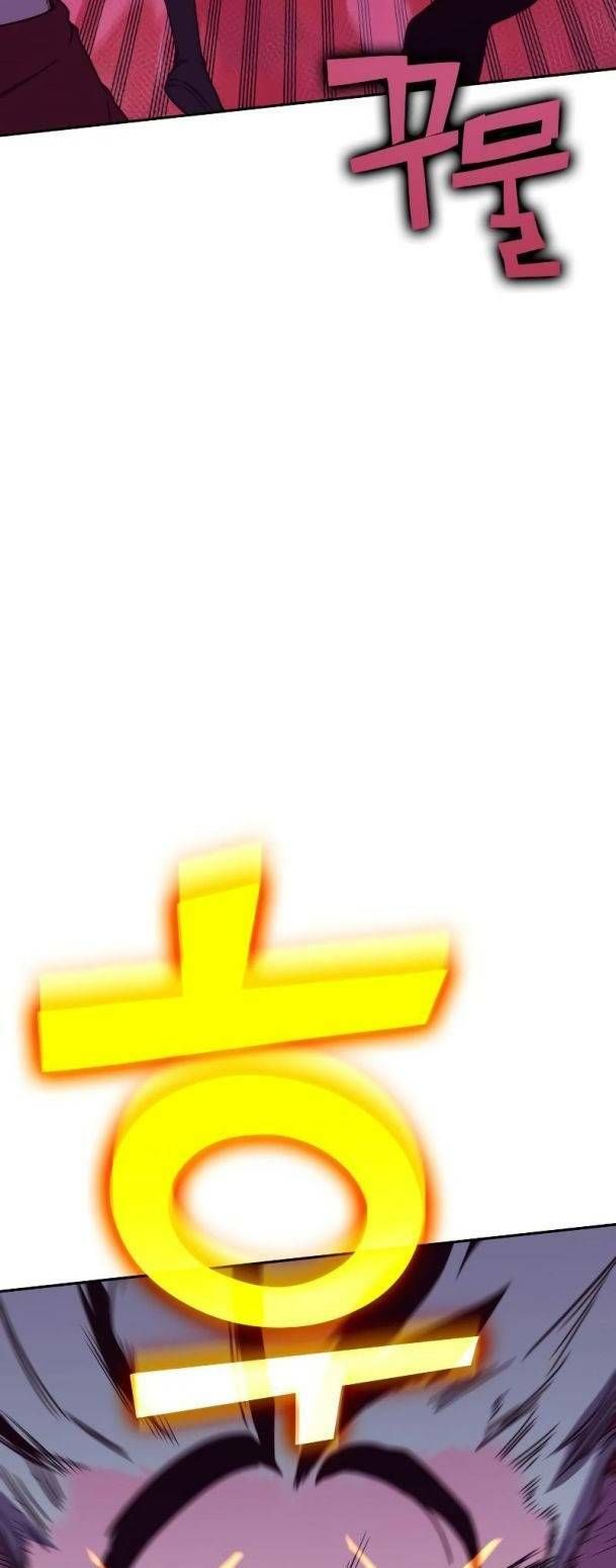 đọc truyện Ex & Ash Chương 76 ảnh 56 tại Thiên Thai Truyện