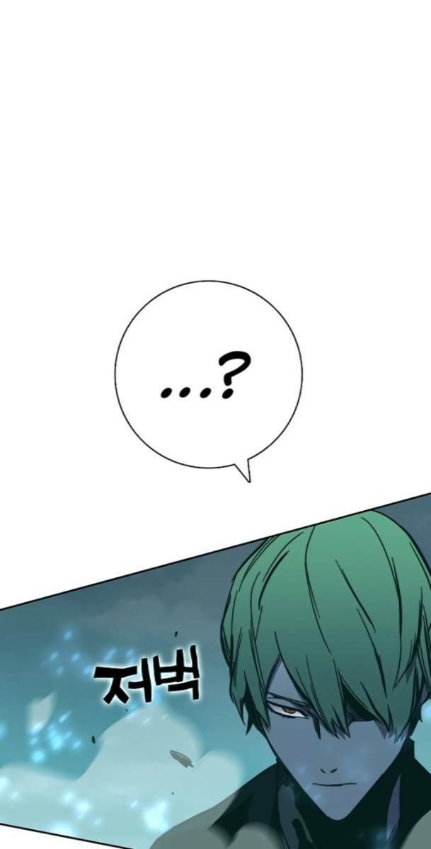 đọc truyện Ex & Ash Chương 77 ảnh 117 tại Thiên Thai Truyện