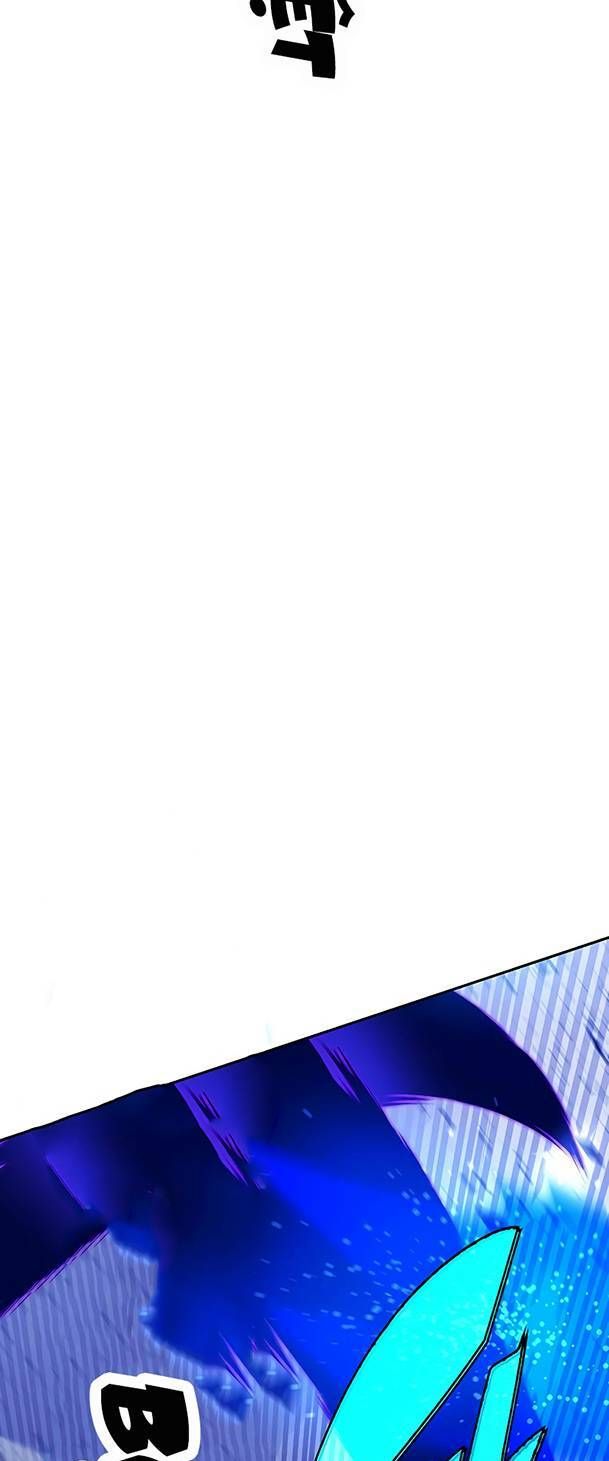 đọc truyện Ex & Ash Chương 79 ảnh 34 tại Thiên Thai Truyện