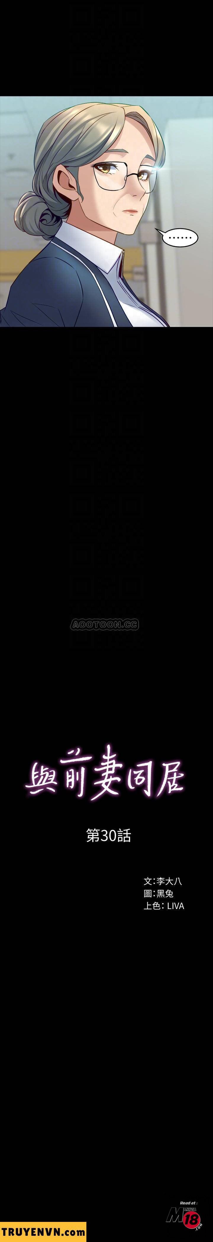 đọc truyện Ex Wife – Vợ Cũ Chương 30 ảnh 7 tại Truyện Dạ Ký