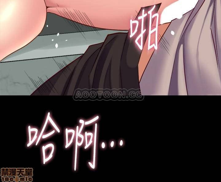 đọc truyện Ex Wife – Vợ Cũ Chương 33 ảnh 29 tại Truyện Dạ Ký