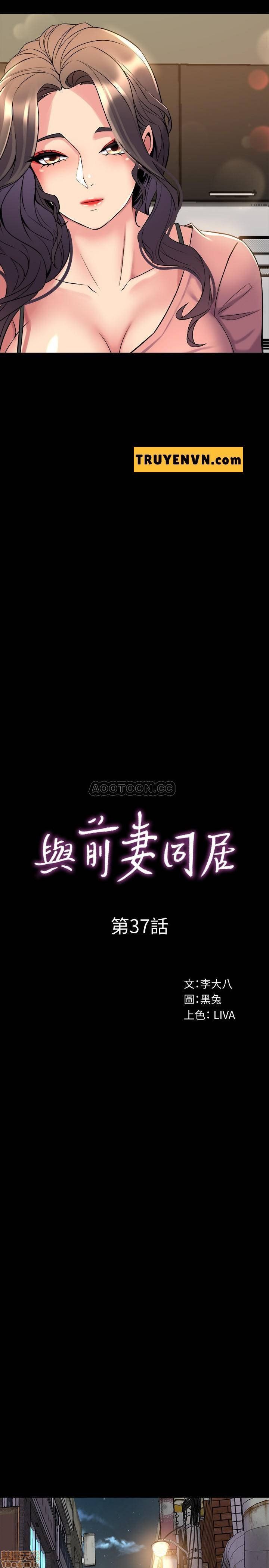 đọc truyện Ex Wife – Vợ Cũ Chương 37 ảnh 12 tại Truyện Dạ Ký