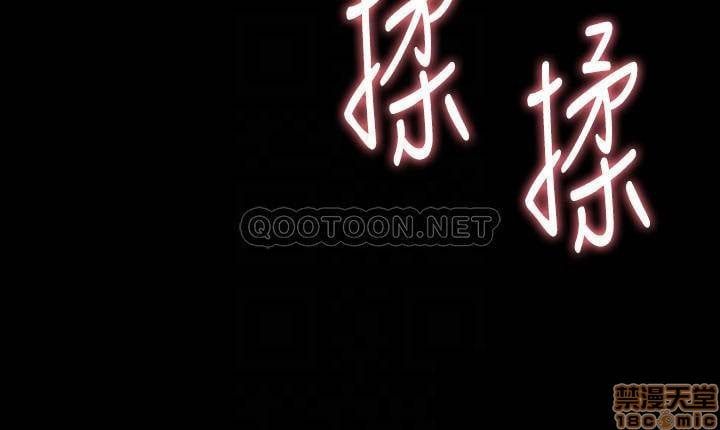 đọc truyện Ex Wife – Vợ Cũ Chương 39 ảnh 8 tại Truyện Dạ Ký