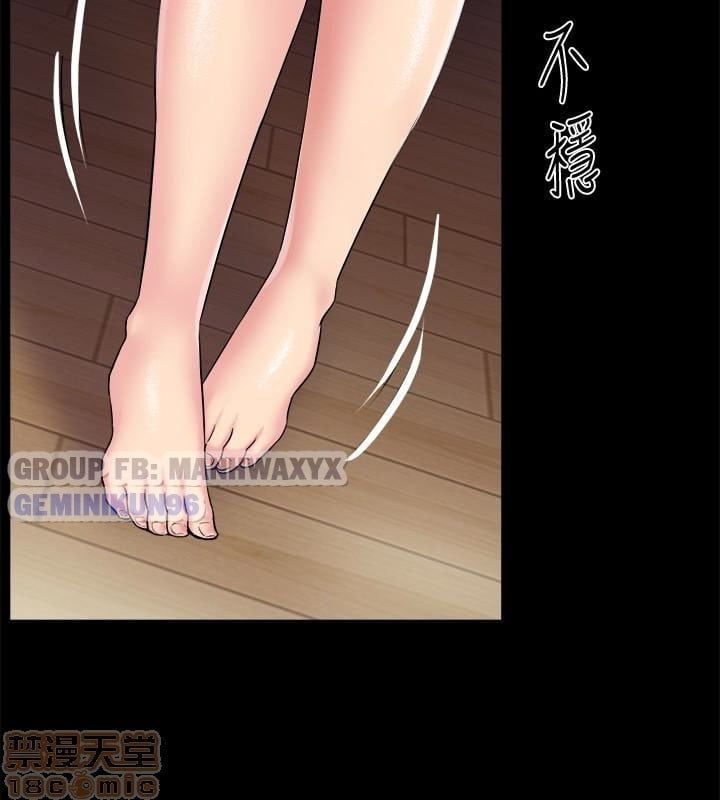 đọc truyện Ex Wife – Vợ Cũ Chương 4 ảnh 17 tại Truyện Dạ Ký