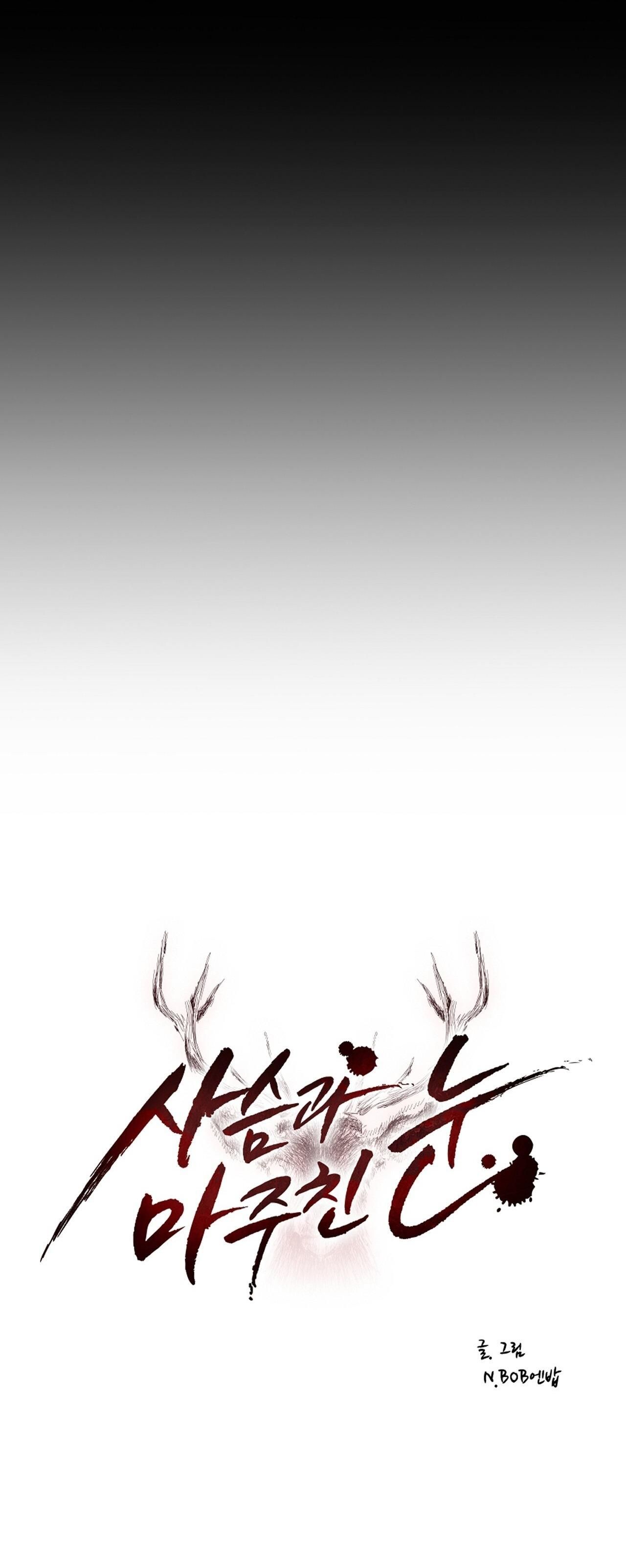 đọc truyện Eye Encounter With The Deer Chương 4 ảnh 28 tại Thiên Thai Truyện