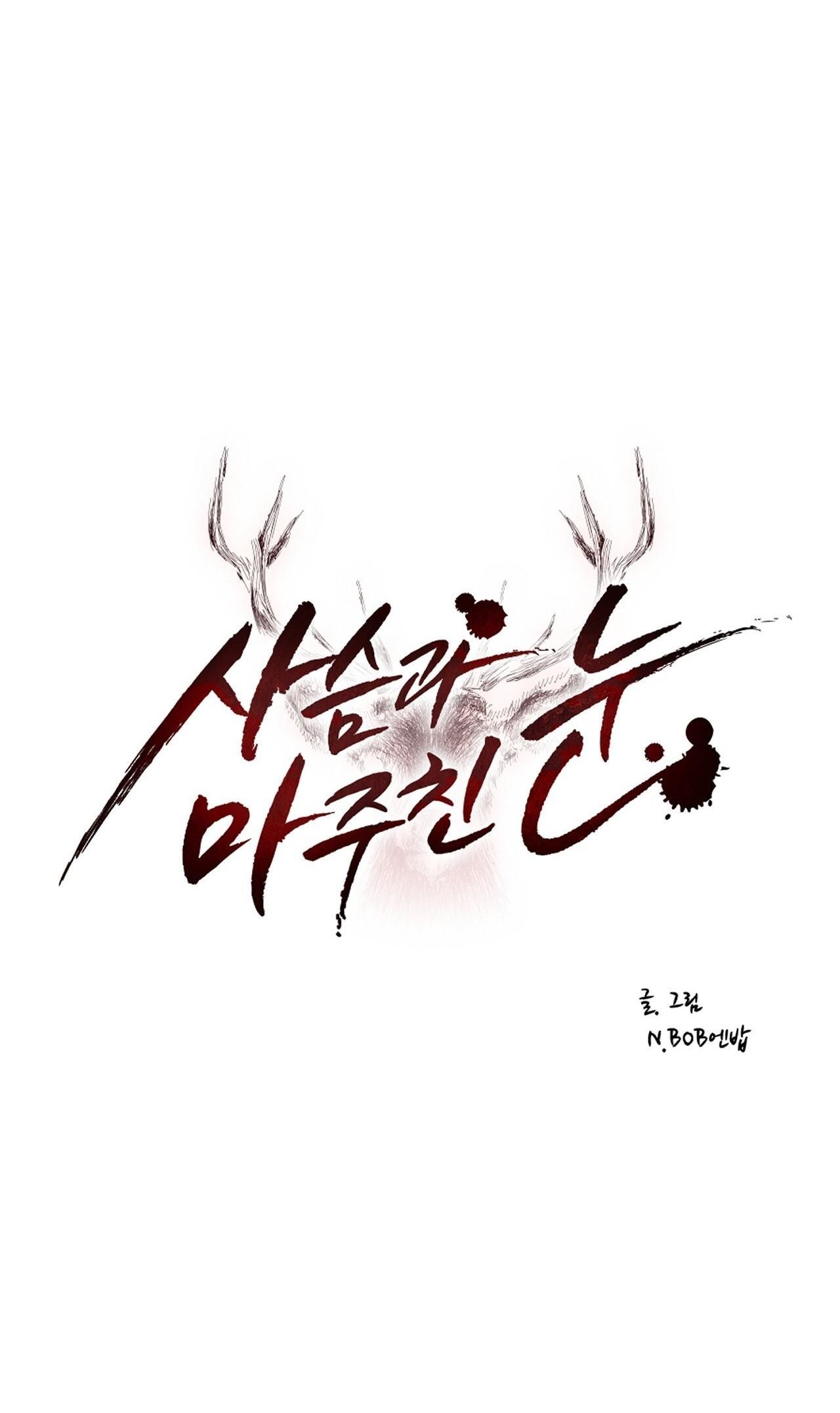 đọc truyện Eye Encounter With The Deer Chương 8 ảnh 3 tại Thiên Thai Truyện