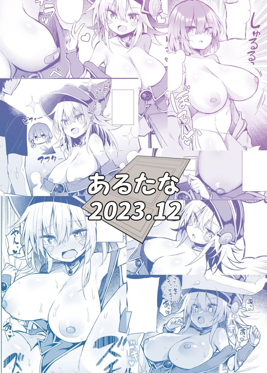 Fa Thịt Gái Cosplay!!! Chương 0 page 30 - Giả Dược