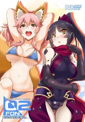 Factory Of Nekoi 02 Danzou To Tamamo No Soapland