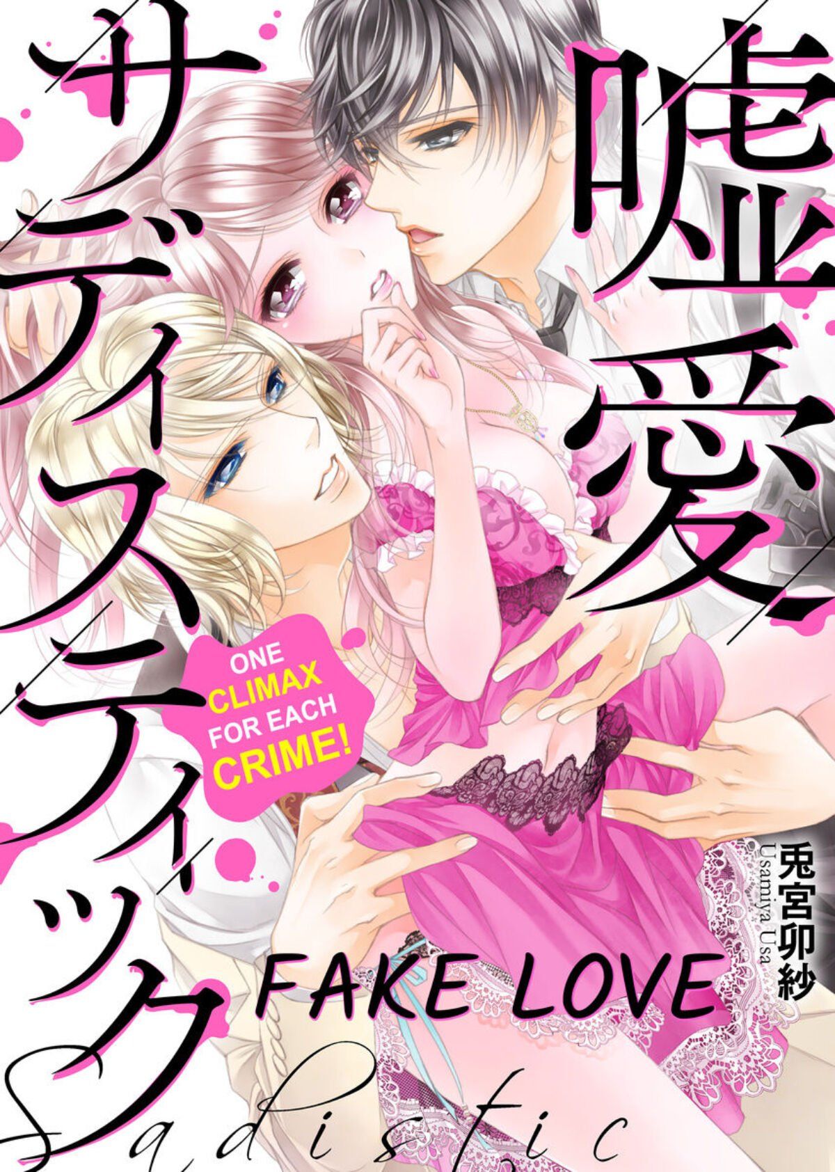 đọc truyện Fake Love Chương 14.1 ảnh 1 tại Giả Dược