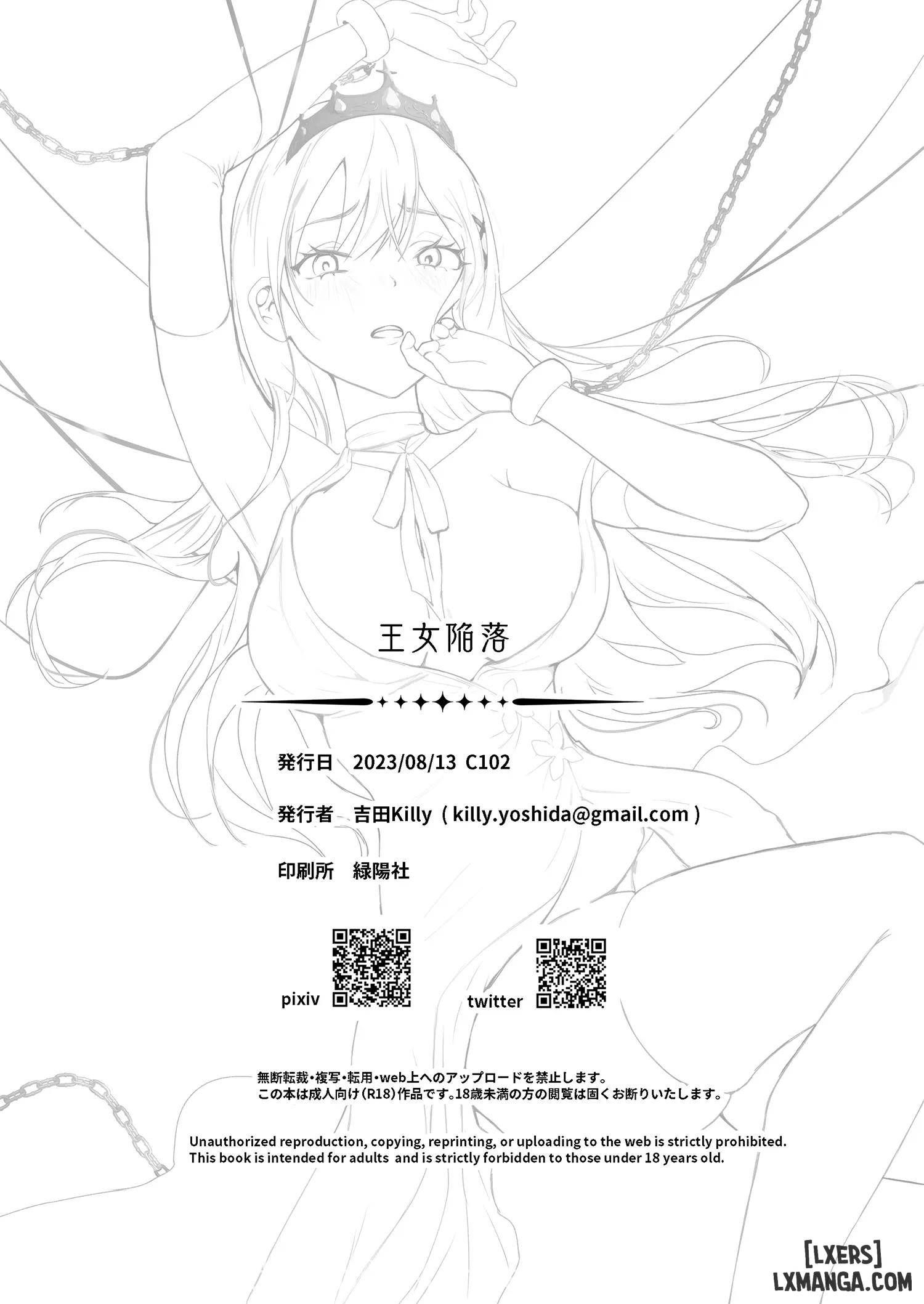 đọc truyện Fall Of The Princess Chương 1 ảnh 46 tại Thiên Thai Truyện