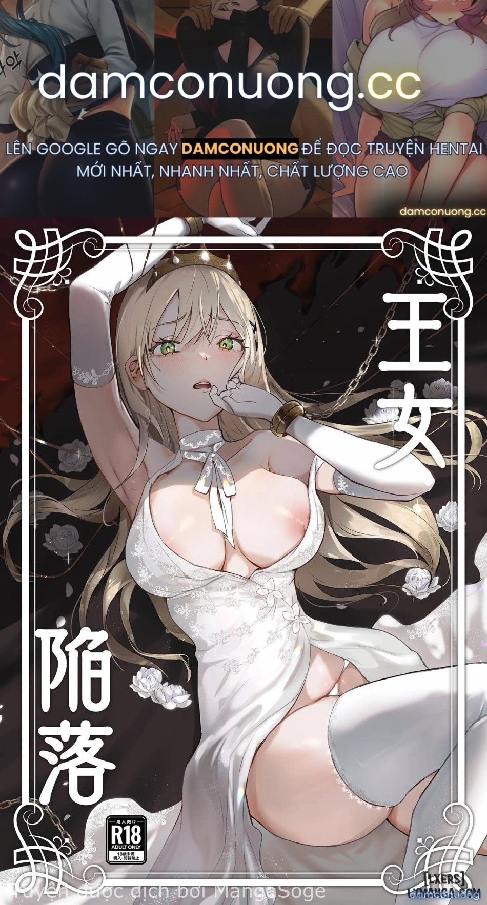 đọc truyện Fall Of The Princess Oneshot ảnh 2 tại Thiên Thai Truyện