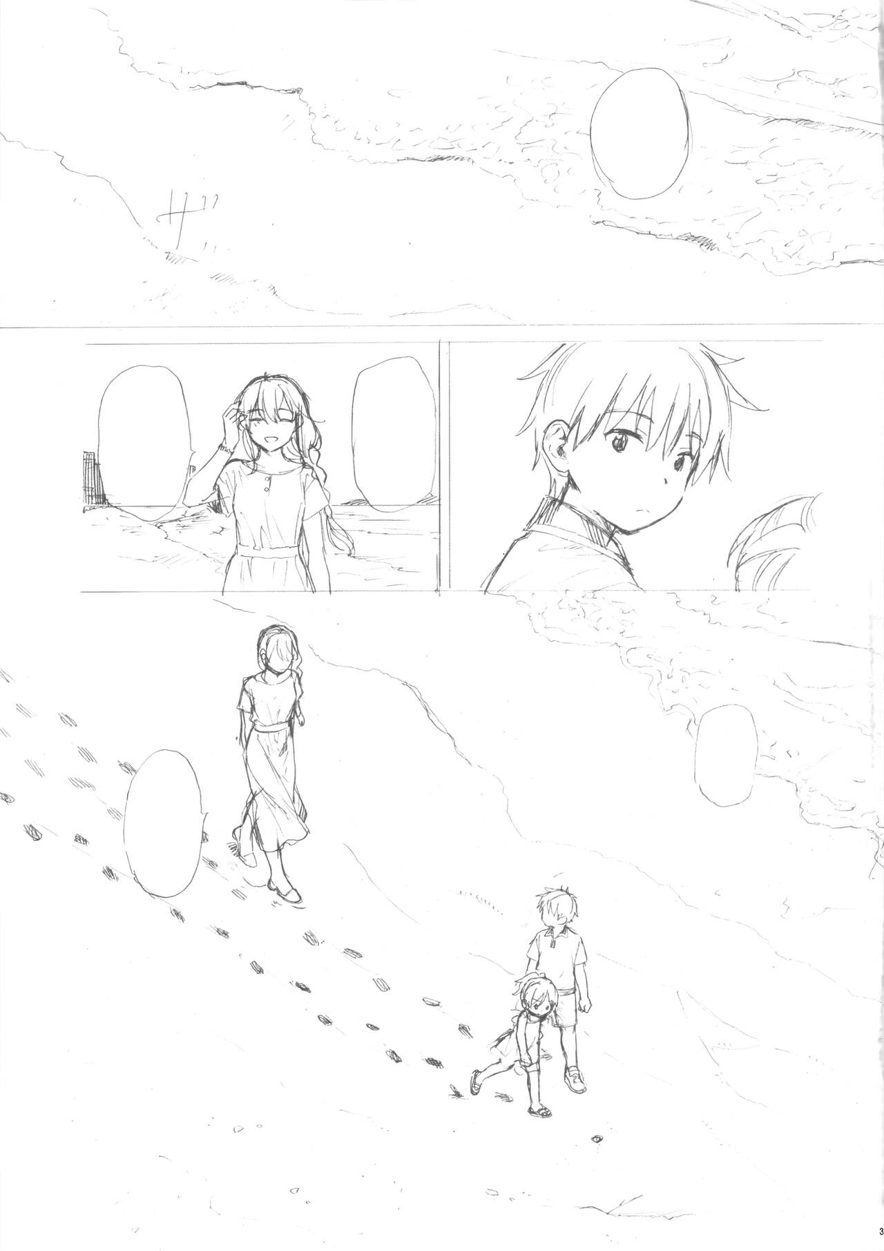 đọc truyện Family Complex Oneshot ảnh 38 tại Thiên Thai Truyện