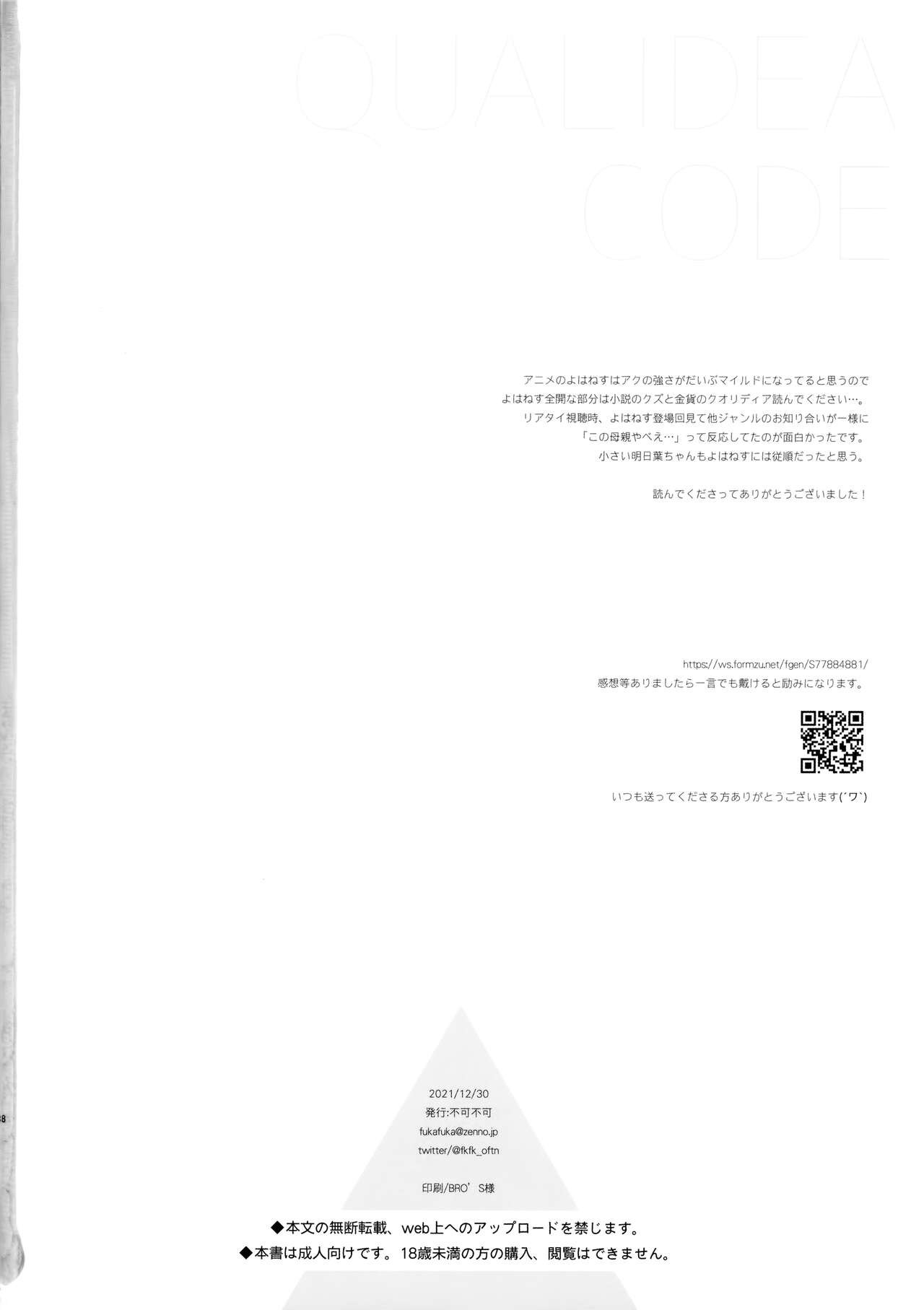 đọc truyện Family Complex Oneshot ảnh 39 tại Thiên Thai Truyện