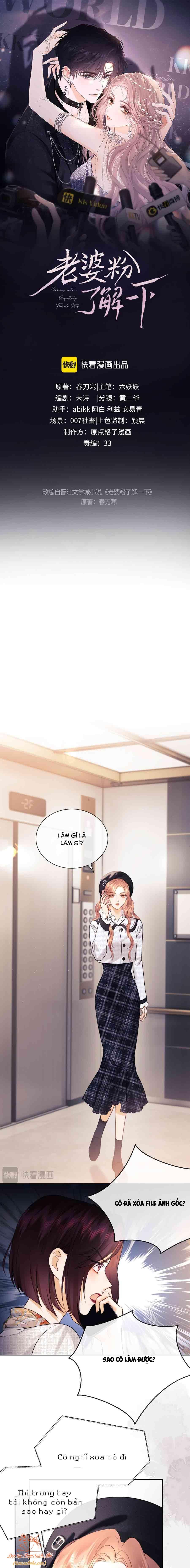đọc truyện "fan Vợ" - Bạn Đã Biết Chưa? Chương 15 ảnh 1 tại Giả Dược